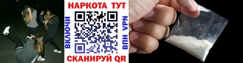 Купить наркотики Заринск ОМГ ОМГ ссылка COCAIN МЕФ Конопля ГАШИШ
