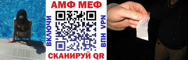АМФ 98% Заринск