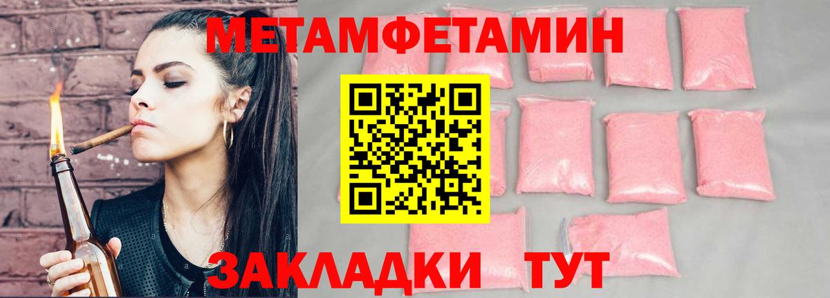 АМФ VHQ  Amphetamine  Заринск  Вход с VPN 