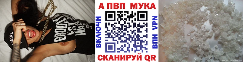 omg зеркало  Заринск  A PVP мука 