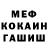 Героин гречка Marina Burmakina