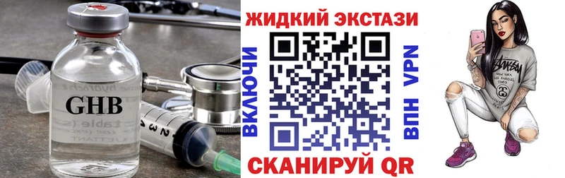 Бутират BDO Заринск