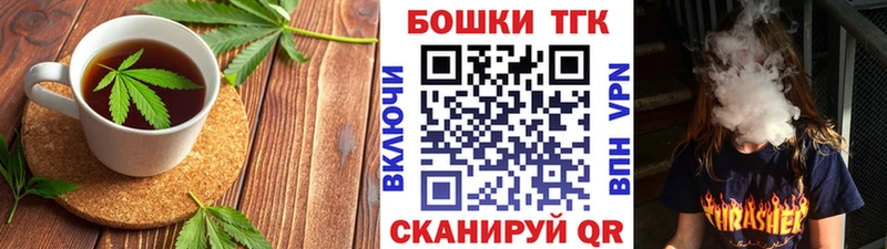 купить наркотик  Заринск  Cannafood марихуана 