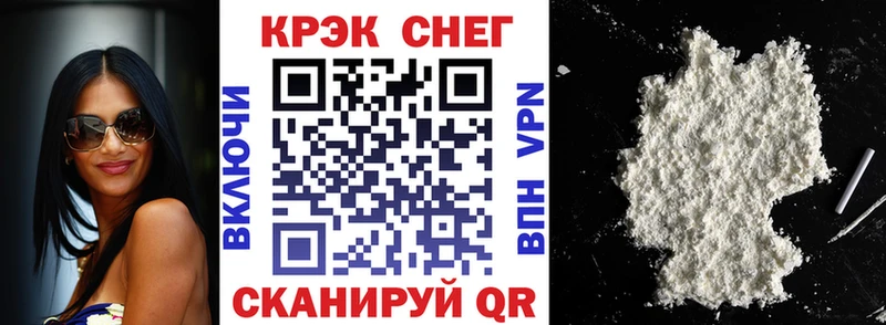 даркнет сайт  Заринск  КОКАИН Fish Scale 