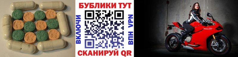 ЭКСТАЗИ 250 мг  купить наркоту  Заринск 
