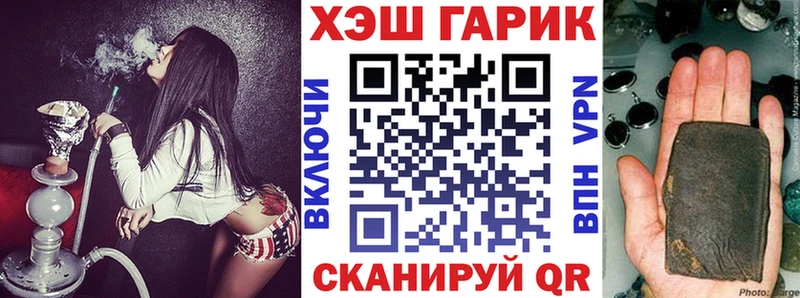 мега ONION купить наркотик Заринск ГАШИШ VHQ