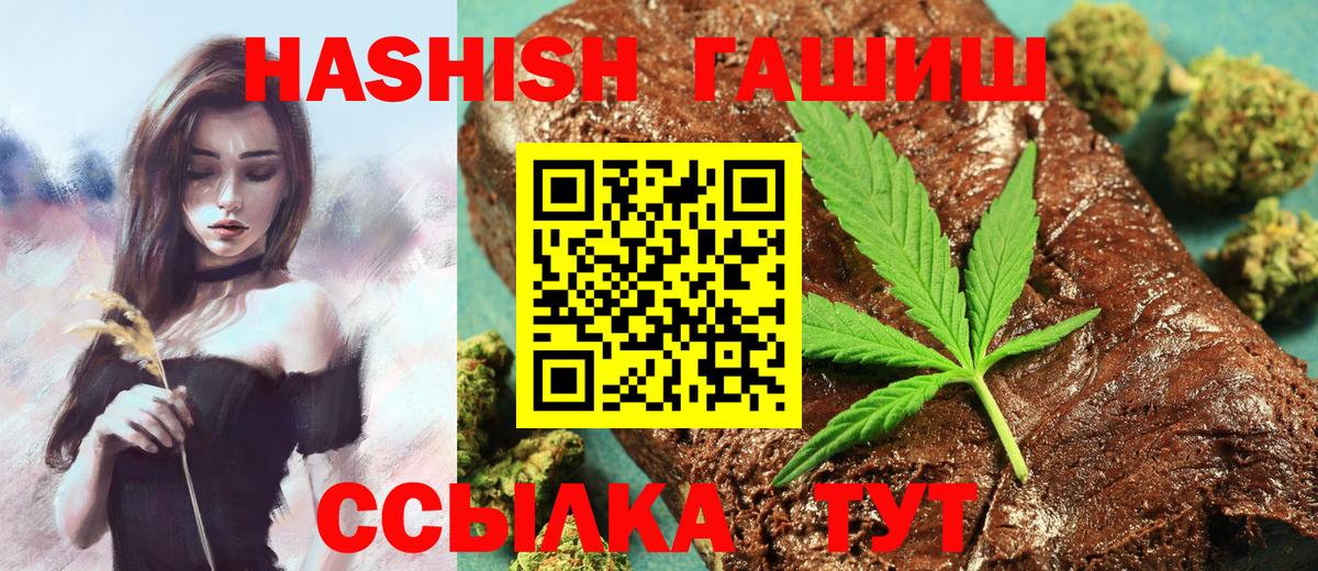 Гашиш индика сатива Заринск