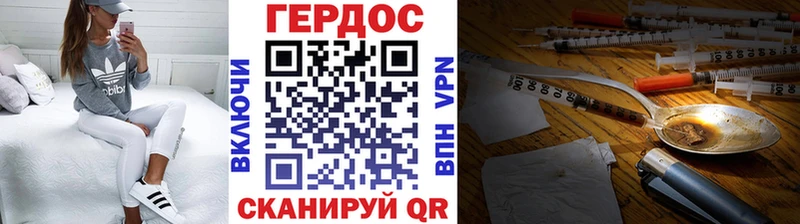 площадка официальный сайт  Заринск  ГЕРОИН хмурый 