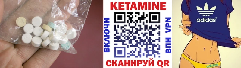 Кетамин ketamine  Заринск 