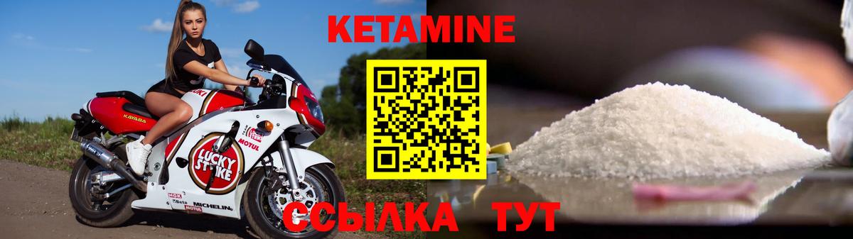 Заринск  КЕТАМИН ketamine  OMG ONION  Вход с VPN 