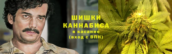 ALPHA PVP Дмитров
