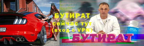 ALPHA PVP Дмитров