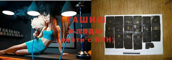 ALPHA PVP Дмитров