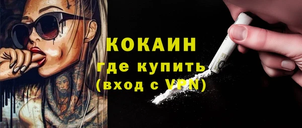 ALPHA PVP Дмитров