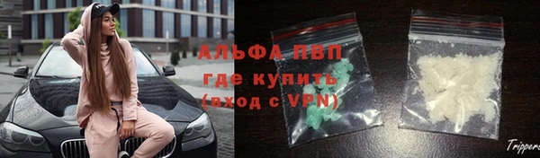 ALPHA PVP Дмитров