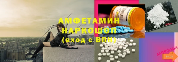 экстази Дмитровск