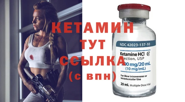 экстази Дмитровск
