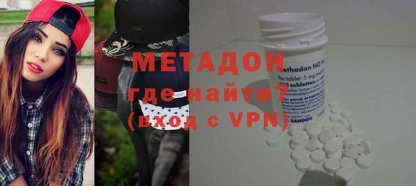 ALPHA PVP Дмитров