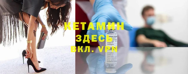 альфа пвп VHQ Дмитриев