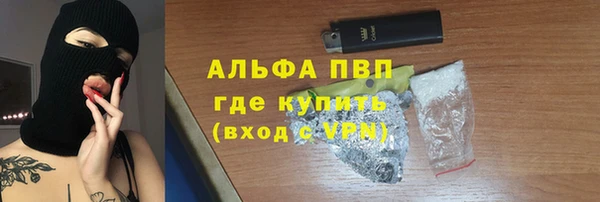 альфа пвп VHQ Дмитриев