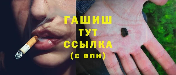 экстази Дмитровск