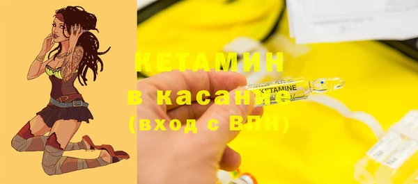 экстази Дмитровск