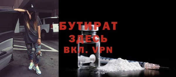 экстази Дмитровск