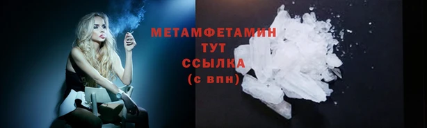 альфа пвп VHQ Дмитриев