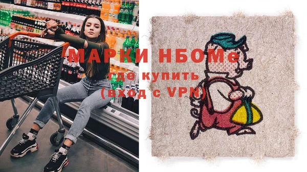 альфа пвп VHQ Дмитриев