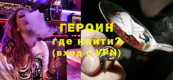 экстази Дмитровск