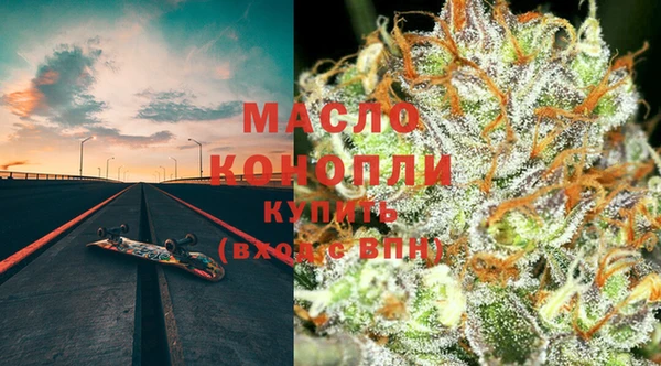экстази Дмитровск