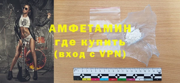 ALPHA PVP Дмитров
