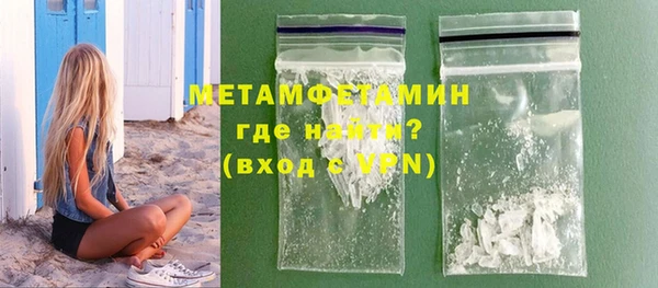 экстази Дмитровск