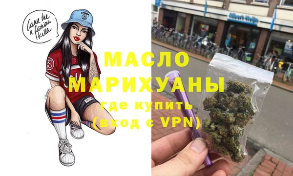 ALPHA PVP Дмитров