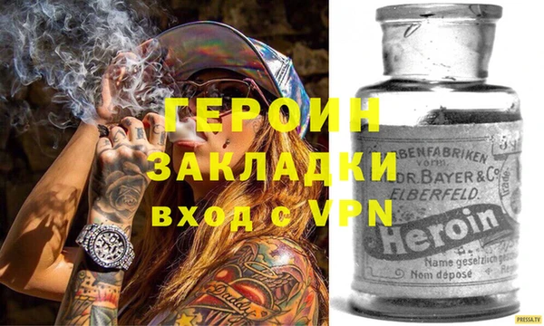 ALPHA PVP Дмитров