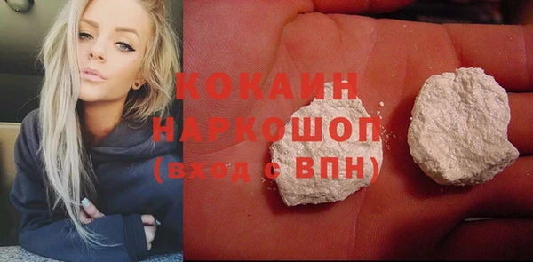 альфа пвп VHQ Дмитриев