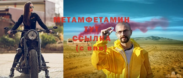 ALPHA PVP Дмитров