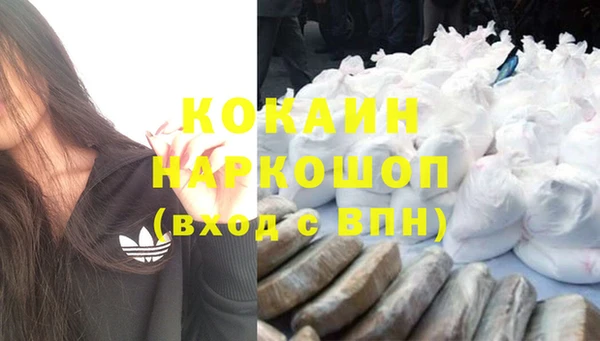 экстази Дмитровск