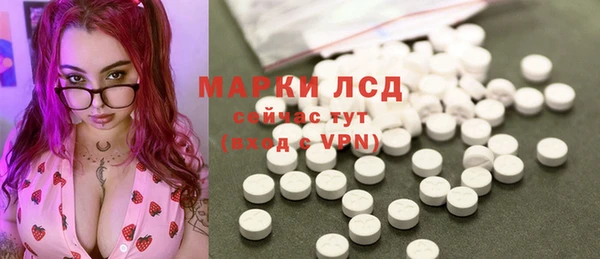 экстази Дмитровск