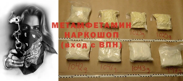 альфа пвп VHQ Дмитриев