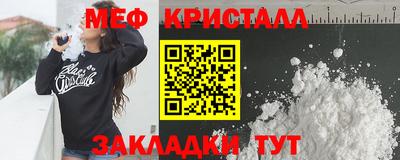 прущая мука Котовск
