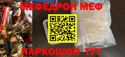прущая мука Котовск