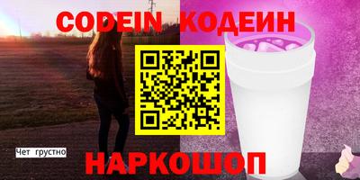 прущая мука Котовск