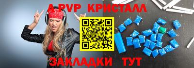 прущая мука Котовск