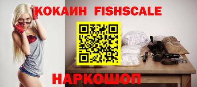 марки lsd Красноармейск