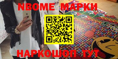 прущая мука Котовск
