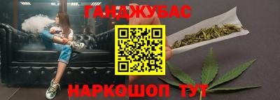 прущая мука Котовск