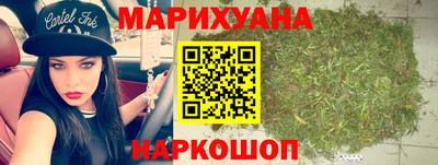 марки lsd Красноармейск