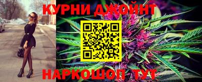 прущая мука Котовск