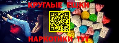 марки lsd Красноармейск